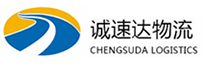 温州到河津市物流公司